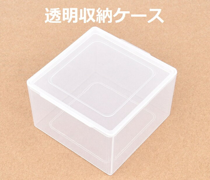 楽天市場】「WASHODO」収納ケース 小物収納 ボックス 50個入り トレー 
