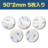 3M 多用途両面テープ EVA発泡タイプ　厚め2MM　超強力 綺麗に剥がせる 耐寒 耐熱 防水 屋内外使用可 壁紙…