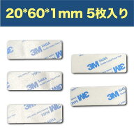3M 多用途両面テープ EVA発泡タイプ　厚め1MM　超強力 綺麗に剥がせる 耐寒 耐熱 防水 屋内外使用可 壁紙…