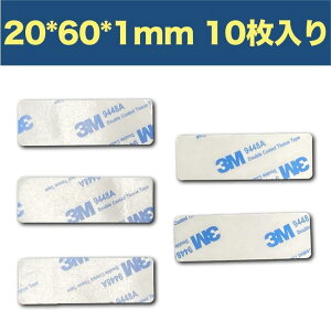3M prʃe[v EVAA^Cv@1MM@ Yɔ ϊ ϔM h Ogp ǎɂΉ i20*60mm 10j
