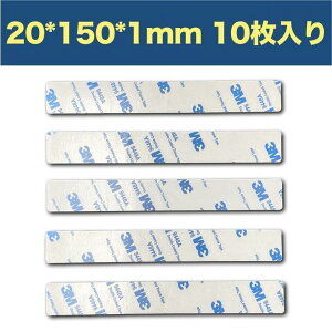 3M prʃe[v EVAA^Cv@1MM@ Yɔ ϊ ϔM h Ogp ǎɂΉ i20*150mm 10j