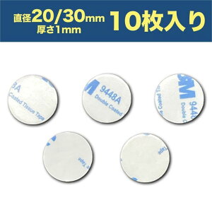 3M prʃe[v EVAA^Cv@1MM@ Yɔ ϊ ϔM h Ogp ǎɂΉ i20mmA30mm ޑI 10j