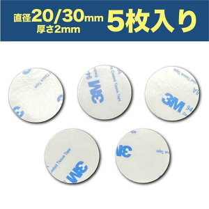 3M prʃe[v EVAA^Cv@2MM@ Yɔ ϊ ϔM h Ogp ǎɂΉ i20mmA30mm ޑI 5j