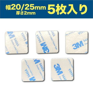 3M prʃe[v EVAA^Cv@2MM@ Yɔ ϊ ϔM h Ogp ǎɂΉ i20*20mmA25*25mm ޑI 5j