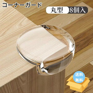 y8zR[i[K[h  ǃ^Cv NbV pJo ԂEqENz̕PKh~ R[i[Jo[ Ƌ̊pی _PVC R[i[NbV AN͗ʃe[vt