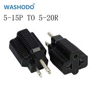 5-15P to 5-15R USAプラグ電源アダプタ 100V変換プラグ、15A 日本仕様200Vプラグ変換100V電源プラグ 100V…