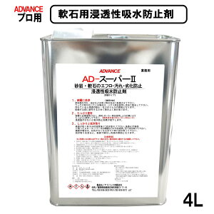 ADVANCE AD�X�[�p�[2�@ 4L �Ɩ��p 1��