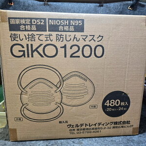 yVÁzGIKO1200 ĝ ho}XN 20×24 v480