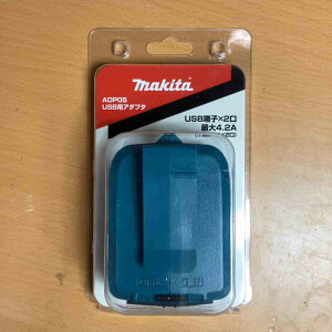 �y�V�Áz���}�L�^ USB�A�_�v�^ ADP05 �o�b�e���[�ʔ� (18V/14.4V)�y�z�J�X�z