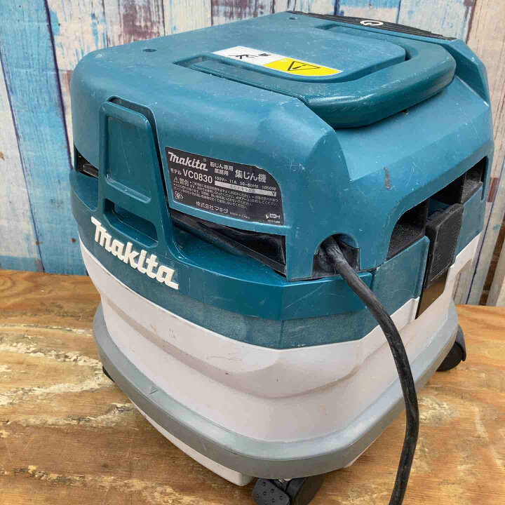 楽天市場】【中古】☆マキタ(makita) 集じん機 乾式 VC0830 連動機能 