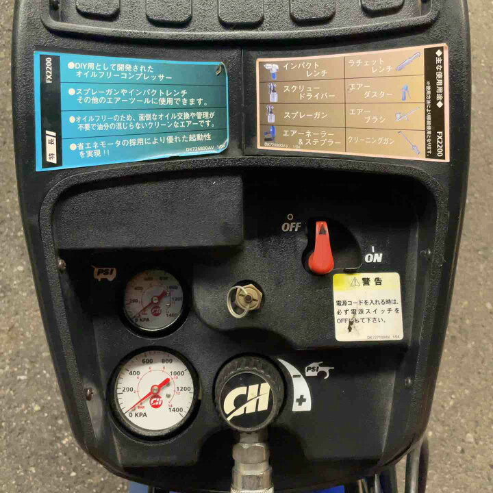 楽天市場】【中古】アネスト岩田キャンベル コンプレッサー 