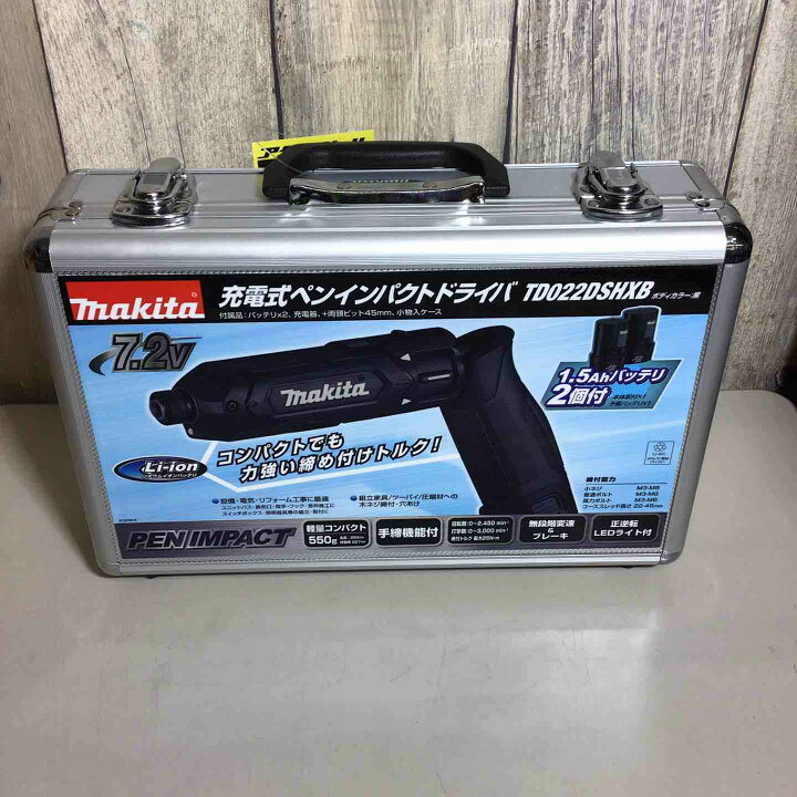 楽天市場】【新古】 マキタ makita コードレス ペンインパクト 