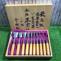 楽天市場】追入鑿 10本の通販