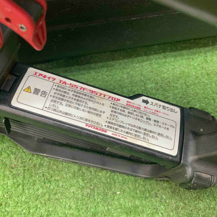 楽天市場】【中古】☆マックス(MAX) 常圧フロアタッカ TA-557F/957T 