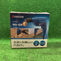 楽天市場】ryobi md 12rの通販