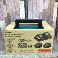 【新古】マキタ makita パワーソースキットSH1 A-68317 未開封【八潮店】