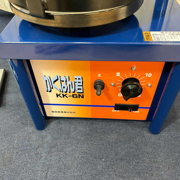 楽天市場】【新古】【未使用(店頭展示品)】☆精和産業(セイワ/SEIWA 