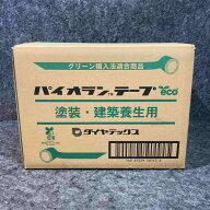 【新古】◇ダイヤテックス パイオラン 養生テープ 緑 Y-09-GR 50mm×25m 30巻 グリーン【草加店】