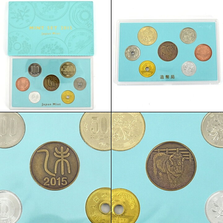 楽天市場】造幣局発行 ミントセット 貨幣 666円 10点 平成23年～令和2 
