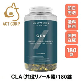 ＼ ご愛顧感謝デーP×5倍／マイプロテイン CLA 共役リノール酸 180錠 お試し おすすめ 飲みやすい MYPROTEIN トレーニング プロテイン スリムボディ ジム スポーツ ダイエット 筋トレ サプリ 健康 タンパク質 アミノ酸 サプリ 筋肉