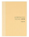 ほぼ日手帳 オリジナル 本体 1月はじまり 月曜はじまり 2019