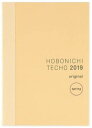 ほぼ日手帳 オリジナル 本体 4月はじまり 月曜はじまり 2019(spring)