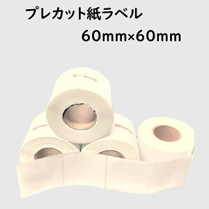 �y�ŒZ�������͂�×����0�~�z�v���J�b�g�����x�� �u���U�[�p RD���[�� 60mm×60mm 4���Z�b�g�j�H�i�\�����x�� �݊��i [�Ή��@��] TD-2130NSA�ATD-2130N�ATD-4550DNWB�ATD-4510D�ATD-4420DN