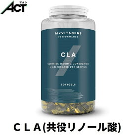 マイプロテイン CLA 共役リノール酸 60錠