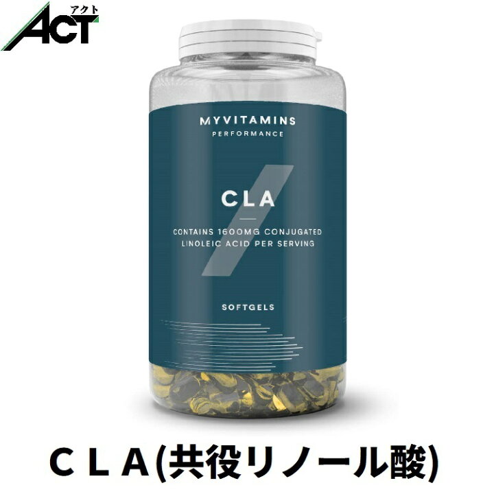 マイプロテイン　CLA  60粒×3個　ダイエット
