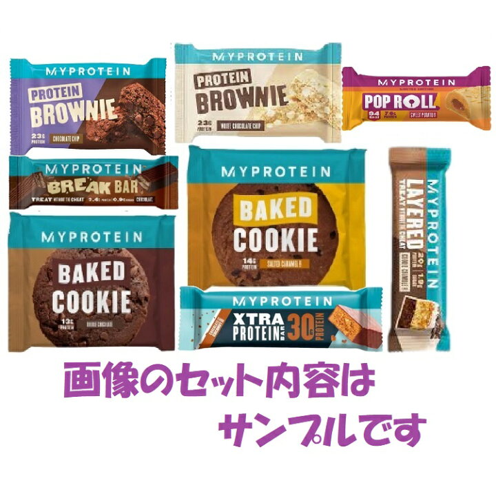 楽天市場】マイプロテイン プロテイン スナック セット お試し 