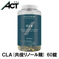 【本日ポイント×5倍】マイプロテイン CLA 共役リノール酸 60錠 お試し おすすめ 飲みやすい MYPROTEIN …