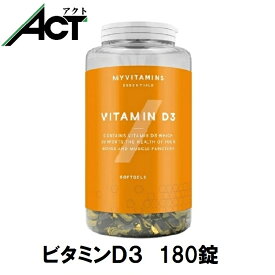 ＼楽天マラソンP×5倍／マイプロテイン ビタミン D3 180錠 お試し おすすめ 飲みやすい マイプロ トレーニング プロテイン ビタミン ジム スポーツ 健康 美容 ダイエット 筋トレ サプリ タンパク質 アミノ酸