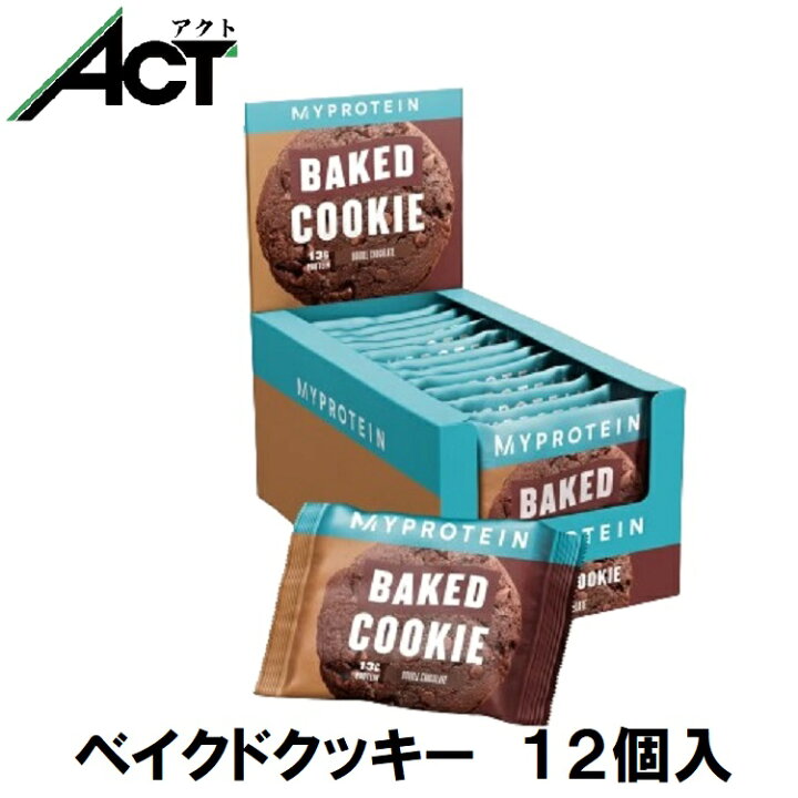 楽天市場】【最短翌日お届け×送料0円】マイプロテイン ベイクド 