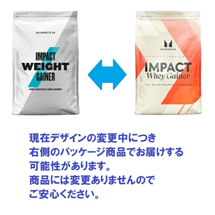 楽天市場】【送料無料】マイプロテイン MYPROTEIN Myprotein ウェイト  