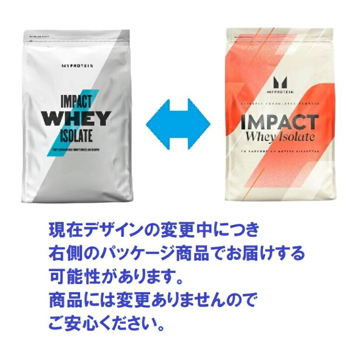 楽天市場】マイプロテイン Impact ホエイ アイソレート WPI 1kg 約40 