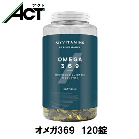 ＼楽天マラソンP×5倍／マイプロテイン オメガ369 フィッシュオイル 120錠 オメガ3 お試し おすすめ 飲みやすい マイプロ トレーニング プロテイン ビタミン ジム スポーツ 健康 美容 ダイエット 筋トレ サプリ タンパク質 アミノ酸