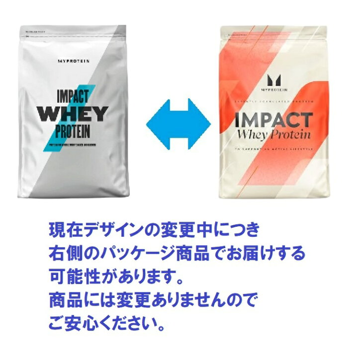 楽天市場】マイプロテイン Impact ホエイプロテイン 5kg 約200食分 