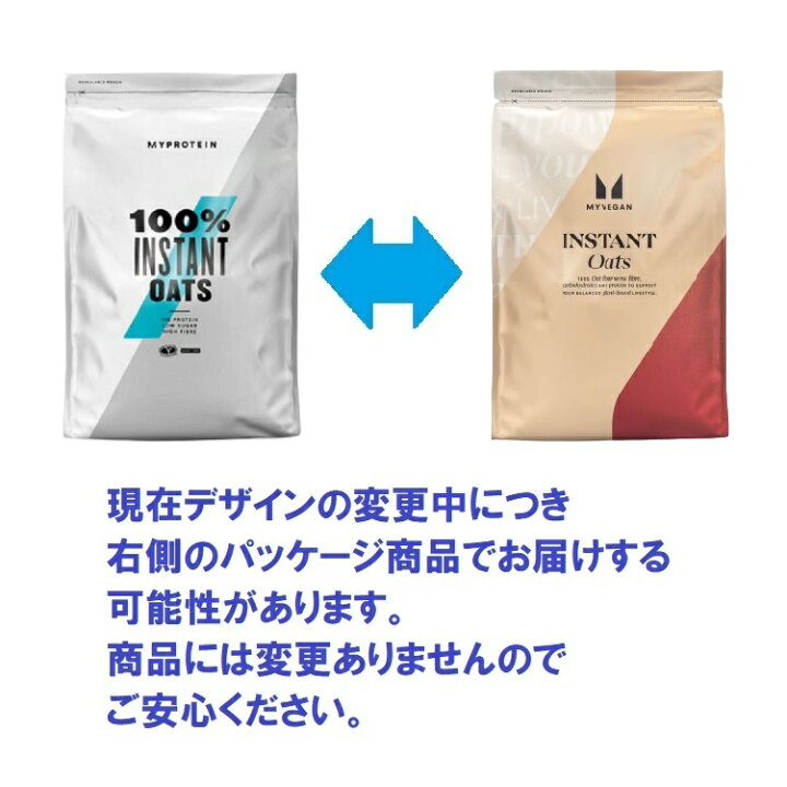 楽天市場】マイプロテイン インスタント オーツ 1kg 約10食分 