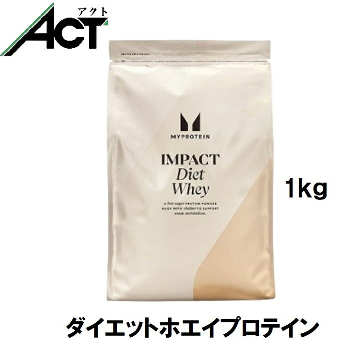 楽天市場】【最短翌日お届け×送料0円】マイプロテイン IMPACT 