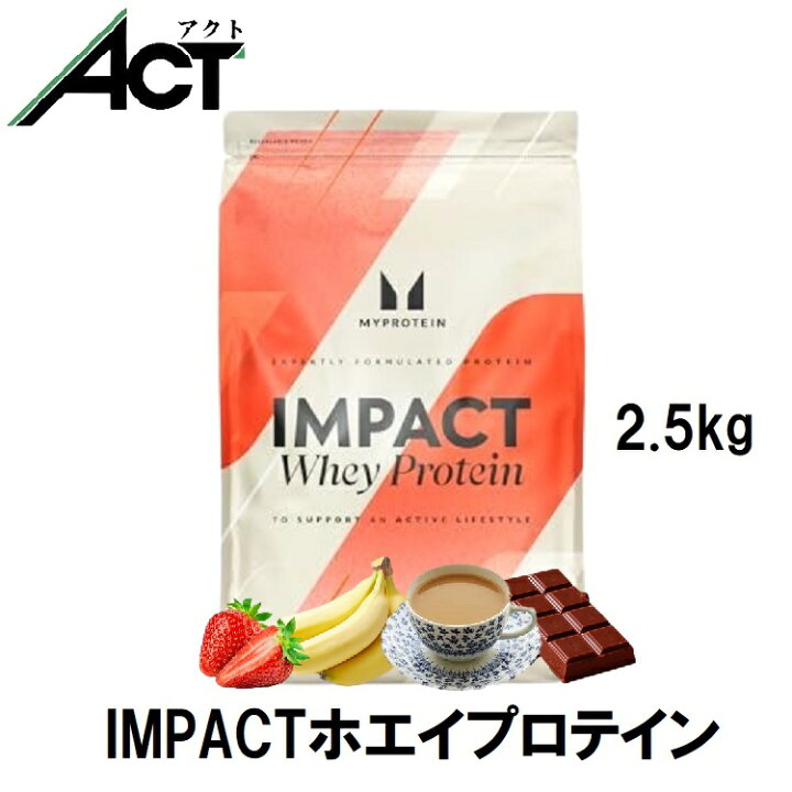 楽天市場】マイプロテイン Impact Myprotein MYPROTEIN ホエイ 