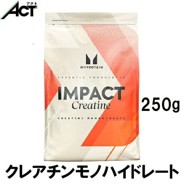 楽天市場】マイプロテイン クレアチン モノハイドレート パウダー 250g 