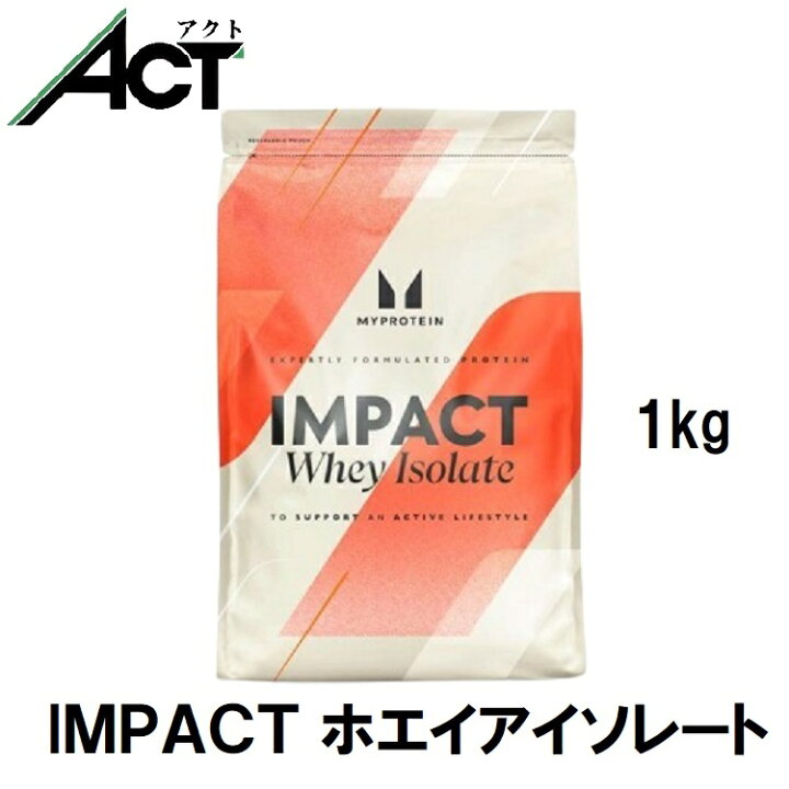 楽天市場】マイプロテイン Impact ホエイ アイソレート WPI 1kg 約40 