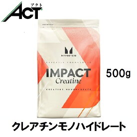 【最短翌日お届け×送料0円】マイプロテイン クレアチン パウダー 500g 約166食分 Myprotein お試し 選べる シェイカーセット 筋トレ おすすめ 飲みやすい トレーニング サプリ ダイエット プロテイン タンパク質 アミノ酸 [M便 1/1]