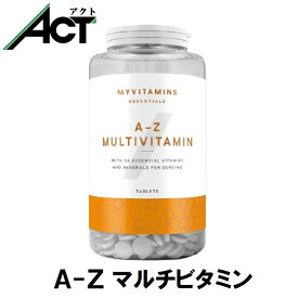 【最短翌日お届け×送料0円】マイプロテイン A-Z マルチビタミン カプセル ノン 90カプセル 約45日分 Myprotein お試し おすすめ 飲みやすい ダイエット マイプロ トレーニング ビタミン スポーツ 健康 美容 ミネラル 筋トレ サプリ タンパク質 アミノ酸