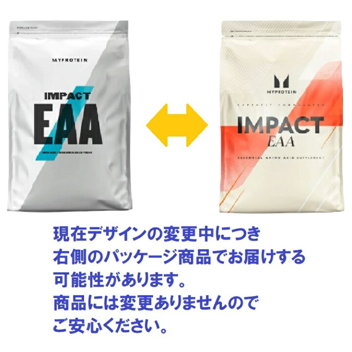楽天市場】【最短翌日お届け×送料0円】マイプロテイン Impact EAA 