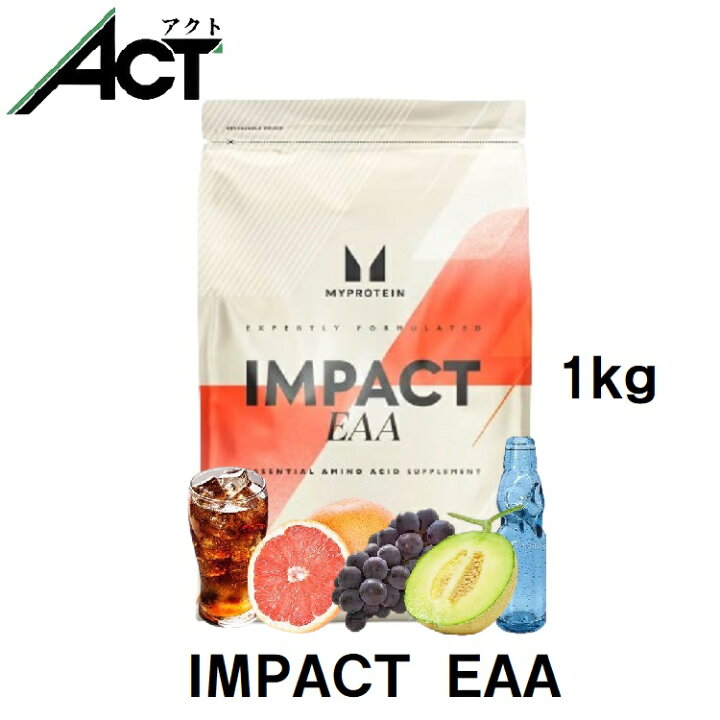 楽天市場】【最短翌日お届け×送料0円】マイプロテイン Impact EAA 1kg 