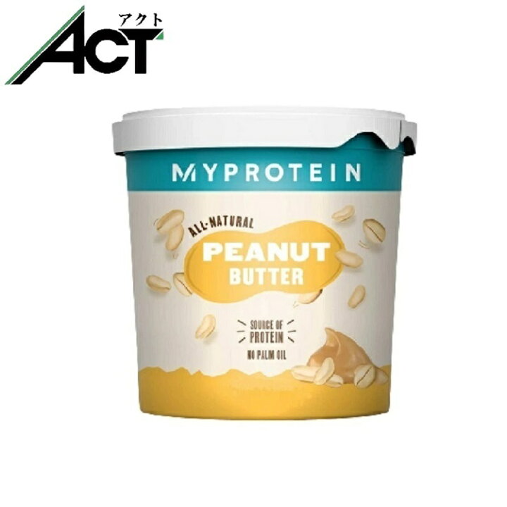 楽天市場】マイプロテイン オールナチュラル ピーナッツバター 1kg