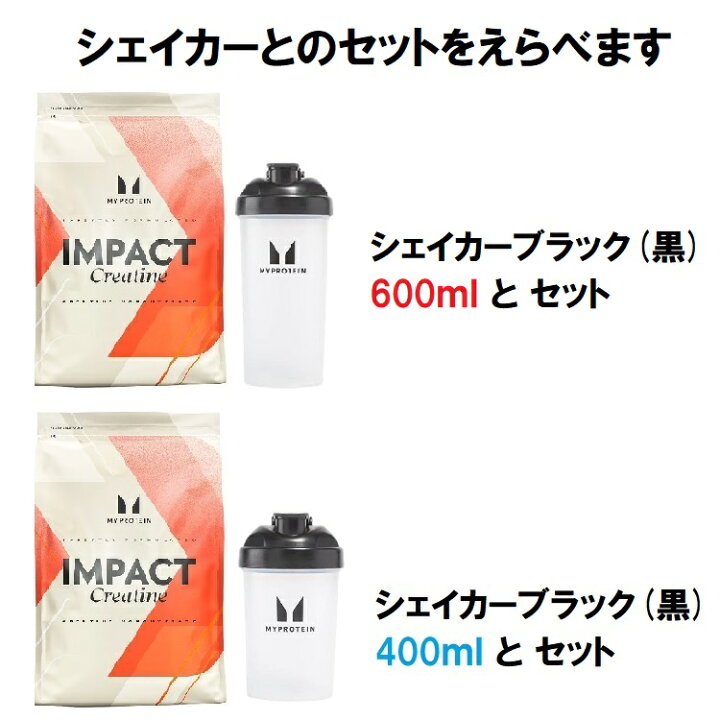 楽天市場】【最短翌日お届け×送料0円】マイプロテイン クレアチン 