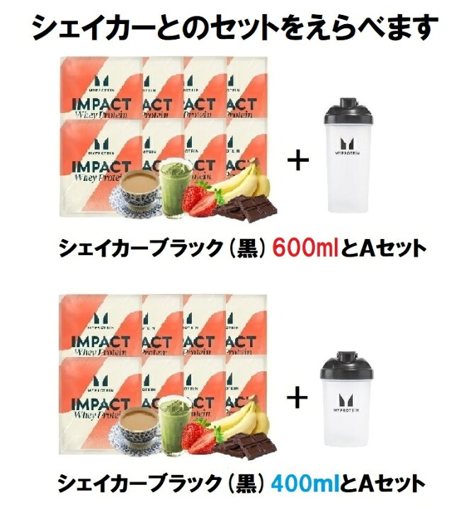 楽天市場】【最短翌日お届け×送料0円】マイプロテイン ACTセレクト 