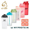 【送料無料】マイプロテイン MYPROTEIN Myprotein シェイカー ボトル 600ml プロテイン 高タンパク アミノ酸 美容 ダイエット トレーニング 桜 ジム スポーツ 健康 ダイエット 筋トレ ビーガン サプリ